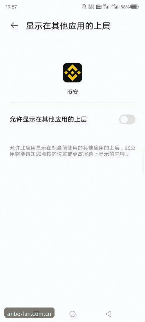 安博平台注册使用技巧 安博平台注册使用技巧:官方APP下载 vs 网页版入口的全面对比