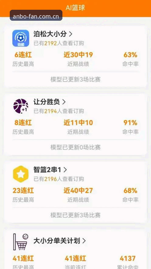 安博体育APP安装失败 资深玩家分享:安博体育APP安装失败问题全解析与实战解决经验