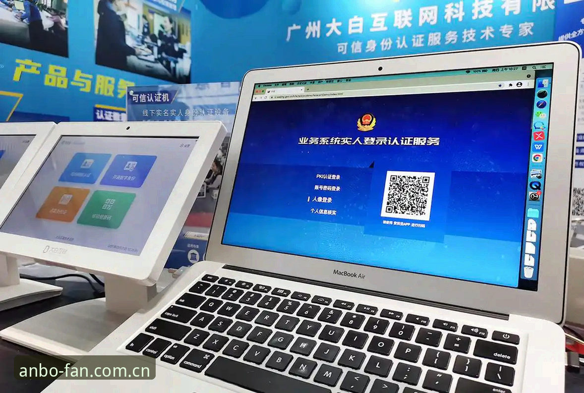 安博平台APP常见问题最新动态：技术评测揭示用户体验关键细节